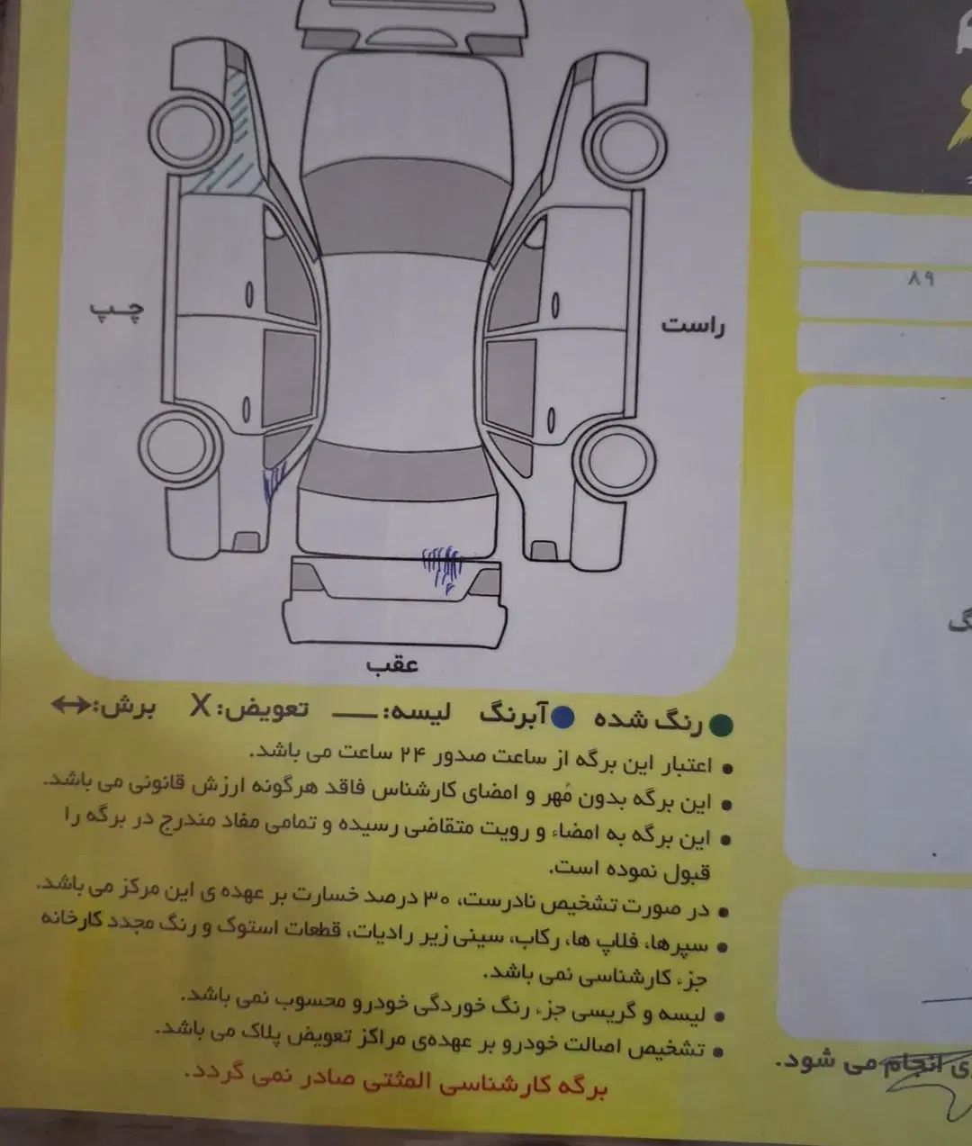 پراید صبا بنزینی - 1389