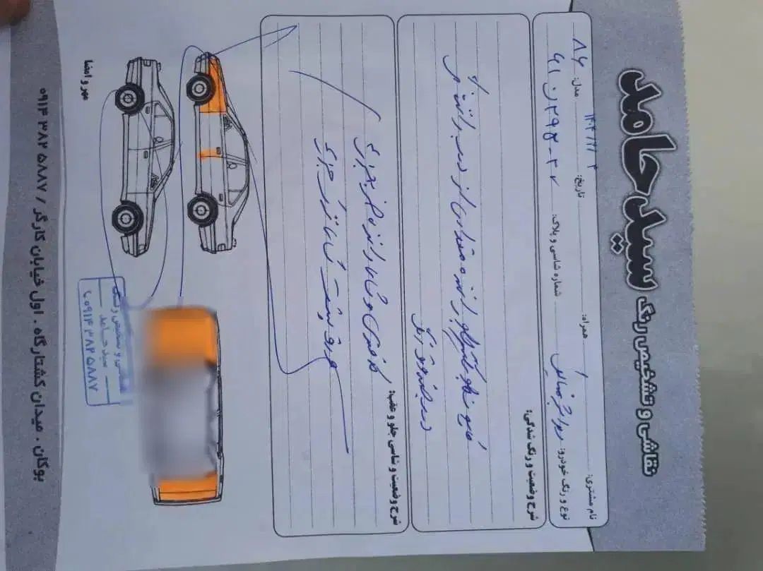 پژو روآ بنزینی - 1386