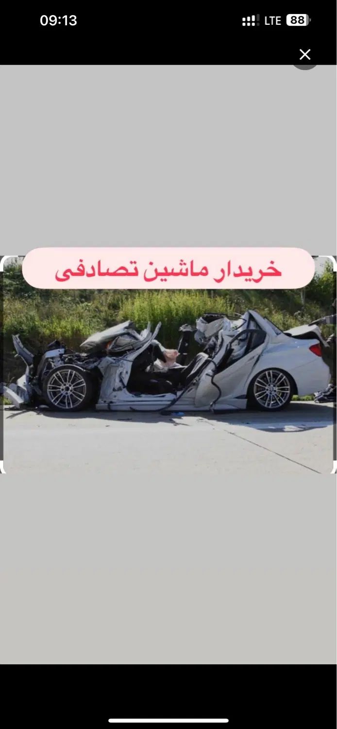 خودرو رانا، EL آگهی ann_20317750