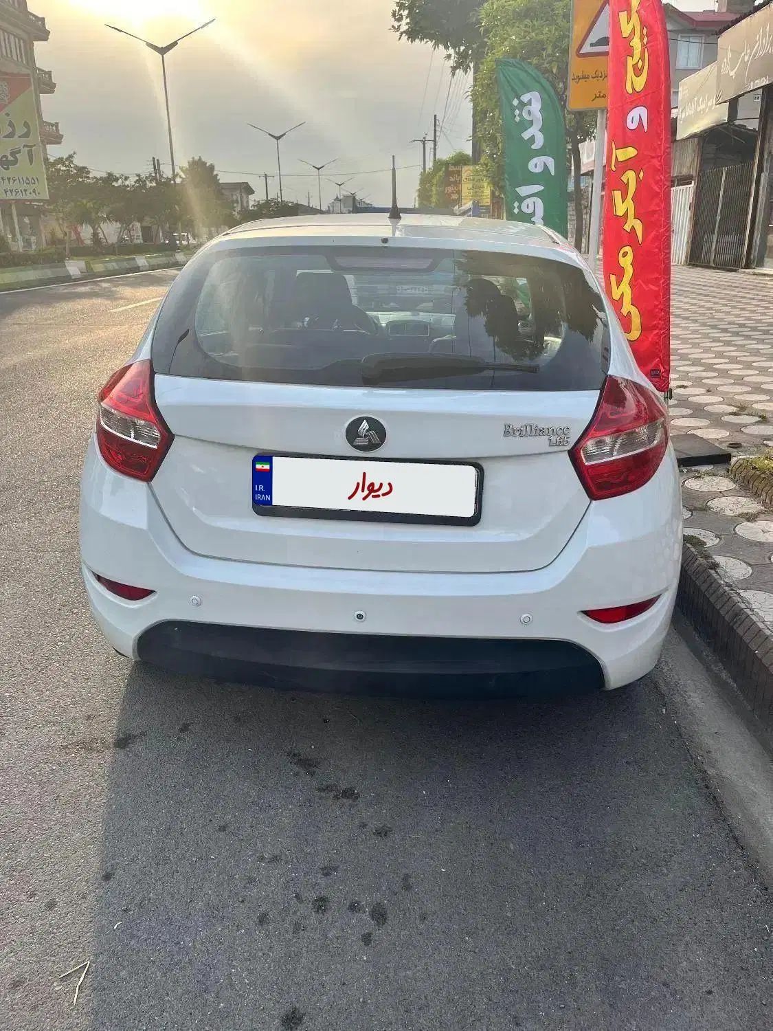 برلیانس H320 اتوماتیک 1650 - 1397