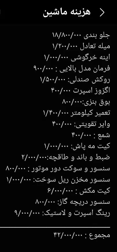 پژو 405 GLX - 1382