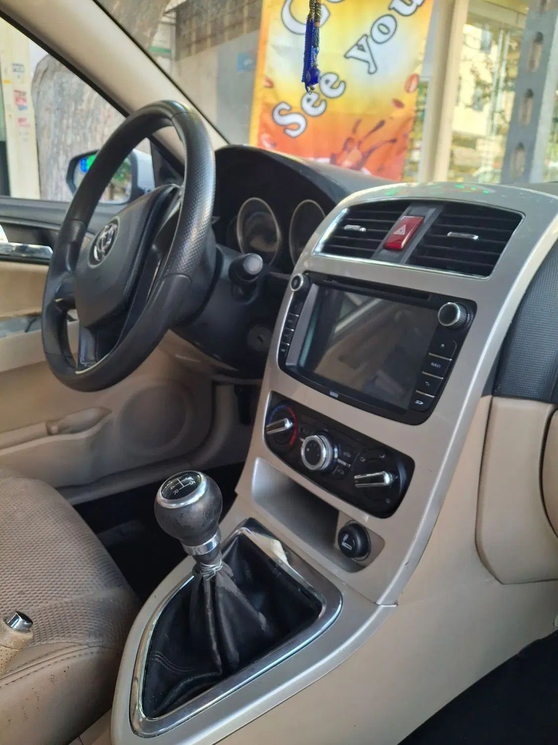برلیانس H330 دنده‌ای 1500 - 1395