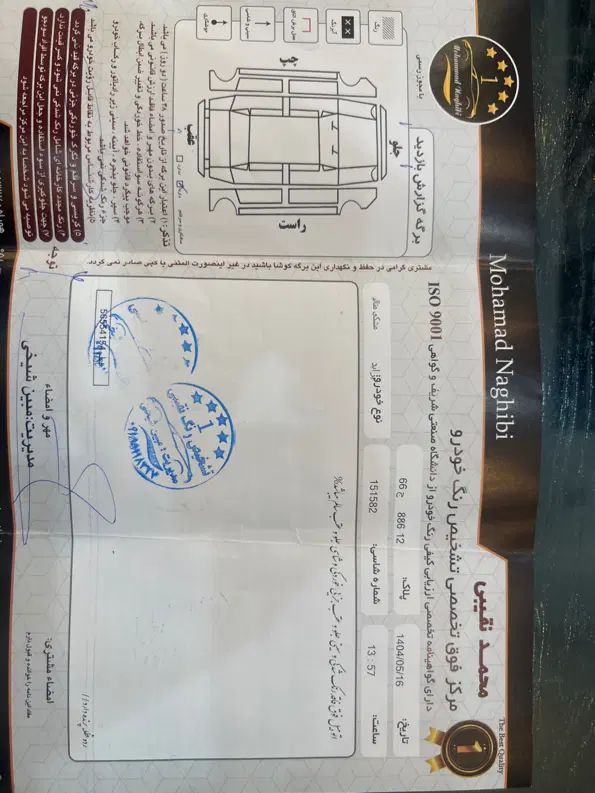 پراید صبا بنزینی - 1386