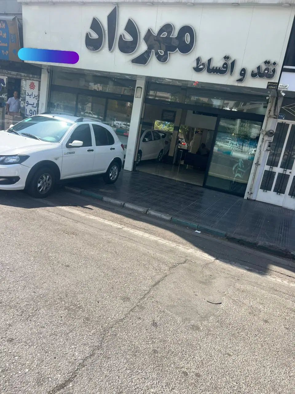 کوییک معمولی دنده‌ای - 1399