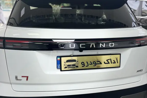 خودرو لوکانو، L7 آگهی ann_20318442