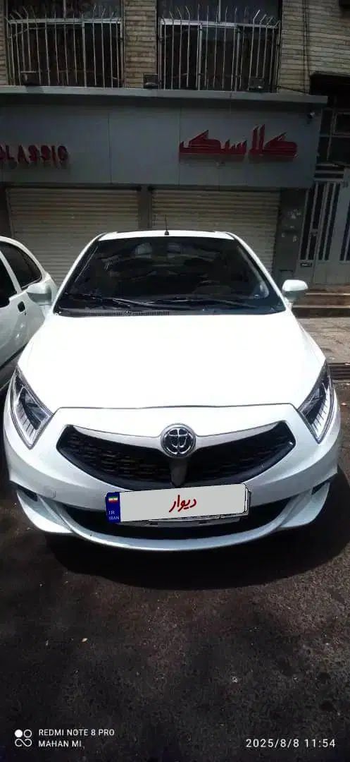 خودرو برلیانس، H220 آگهی ann_20318906