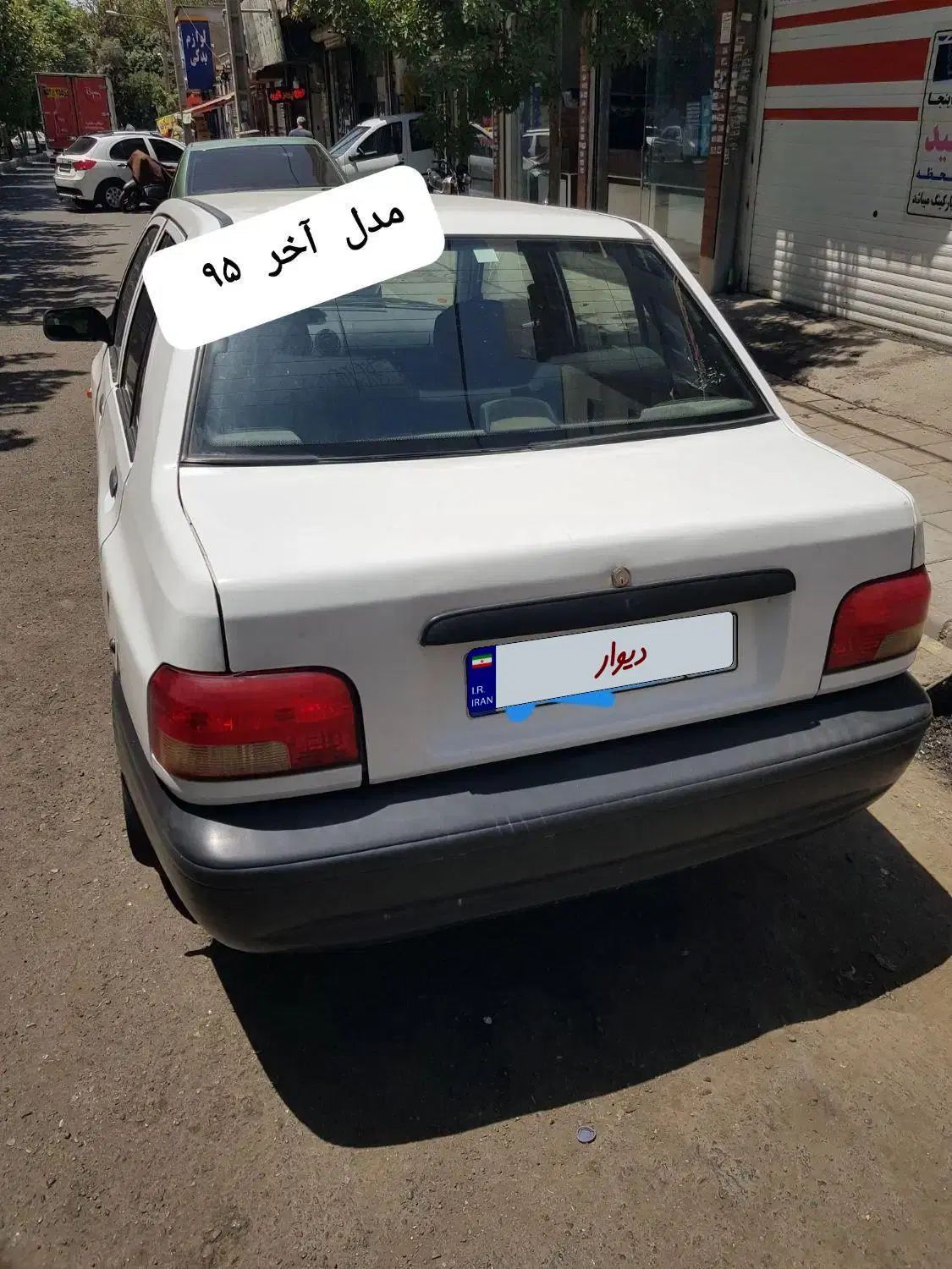 پراید 131 SE - 1395