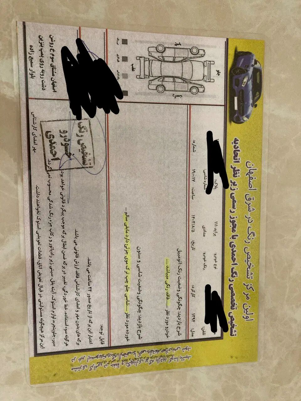 پراید 111 SE - 1394