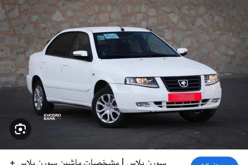 خودرو سمند، سورن پلاس آگهی ann_20319536