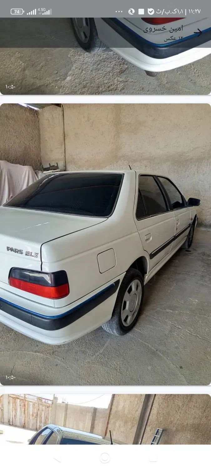 پژو پارس سال - 1398