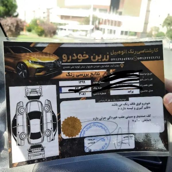 پراید 131 SE - 1399