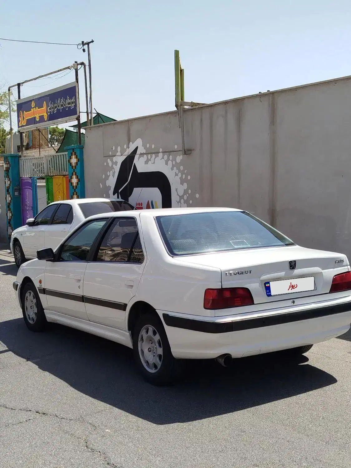 پژو پارس سال - 1398