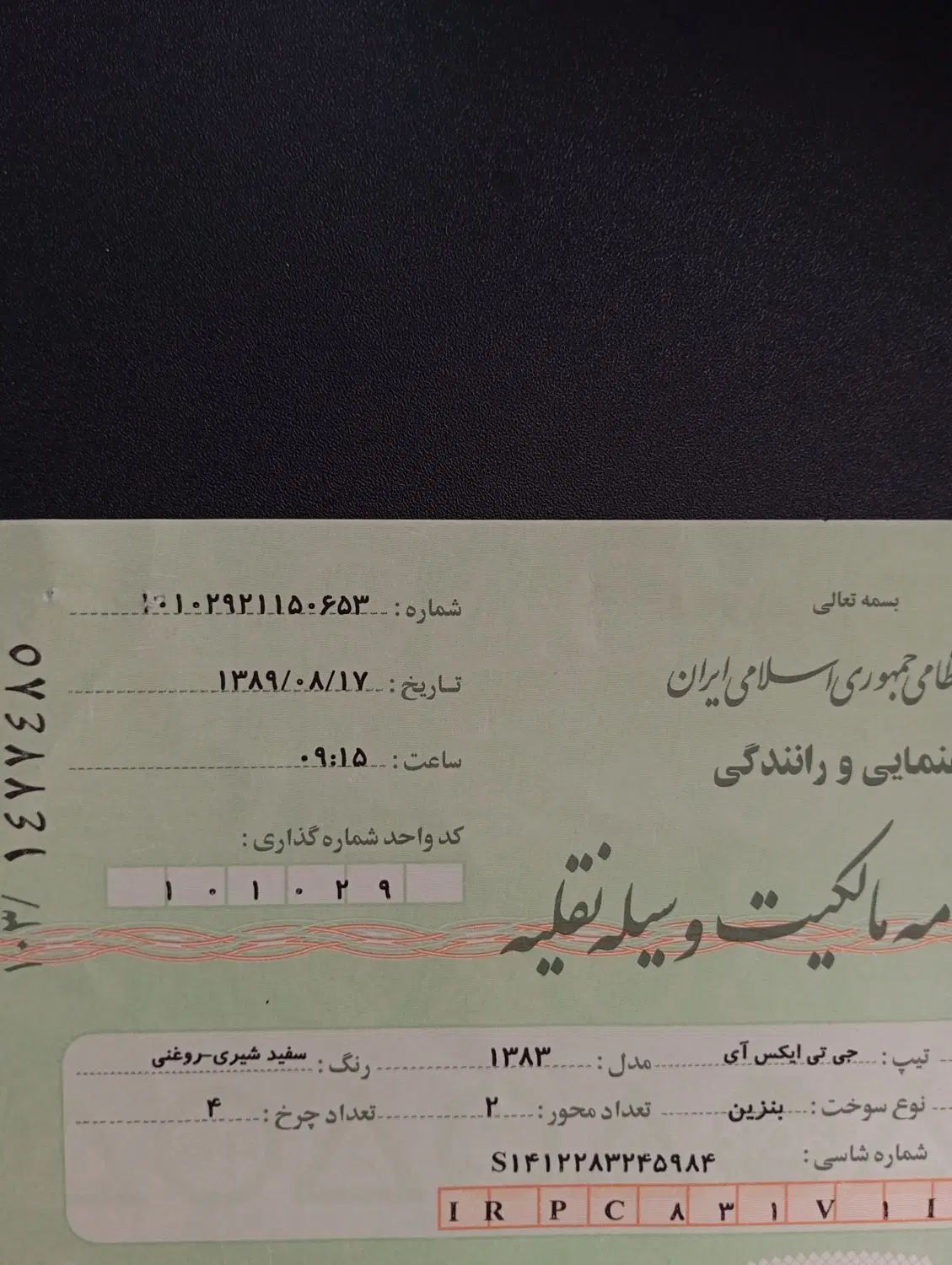 پراید صبا بنزینی - 1383