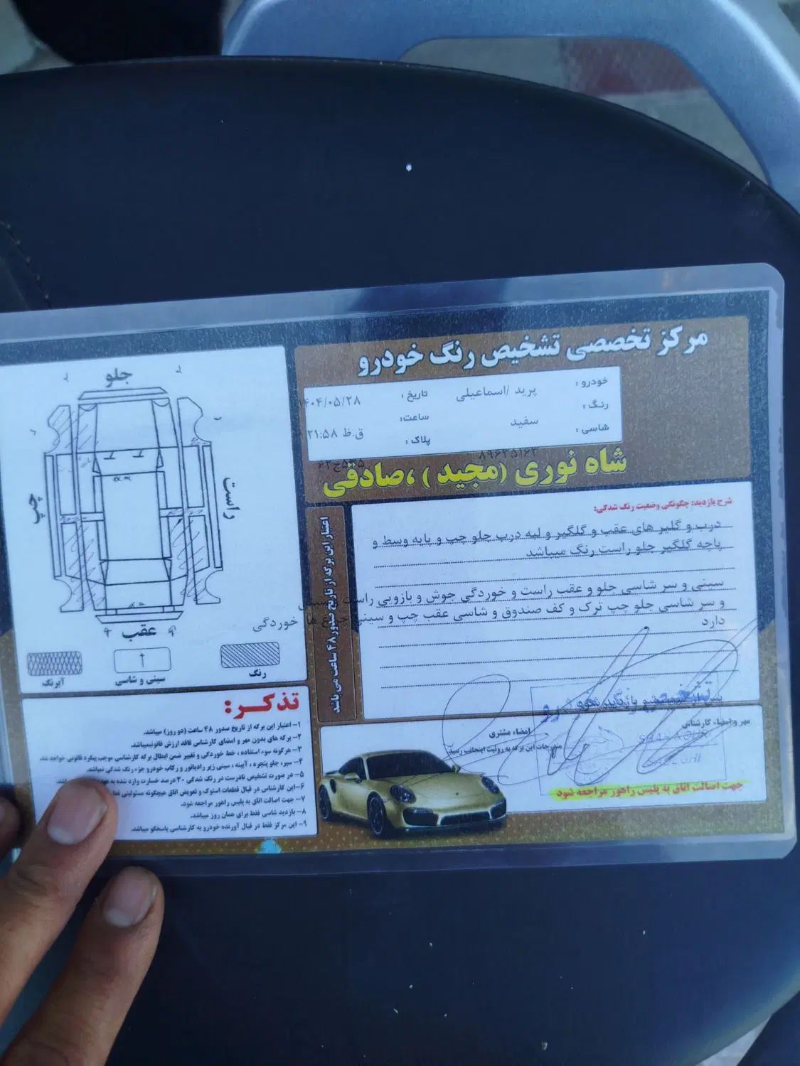پراید صبا دوگانه‌سوز - 1389