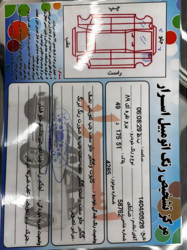 پژو 405 بنزینی GLX - TU5 - 1389