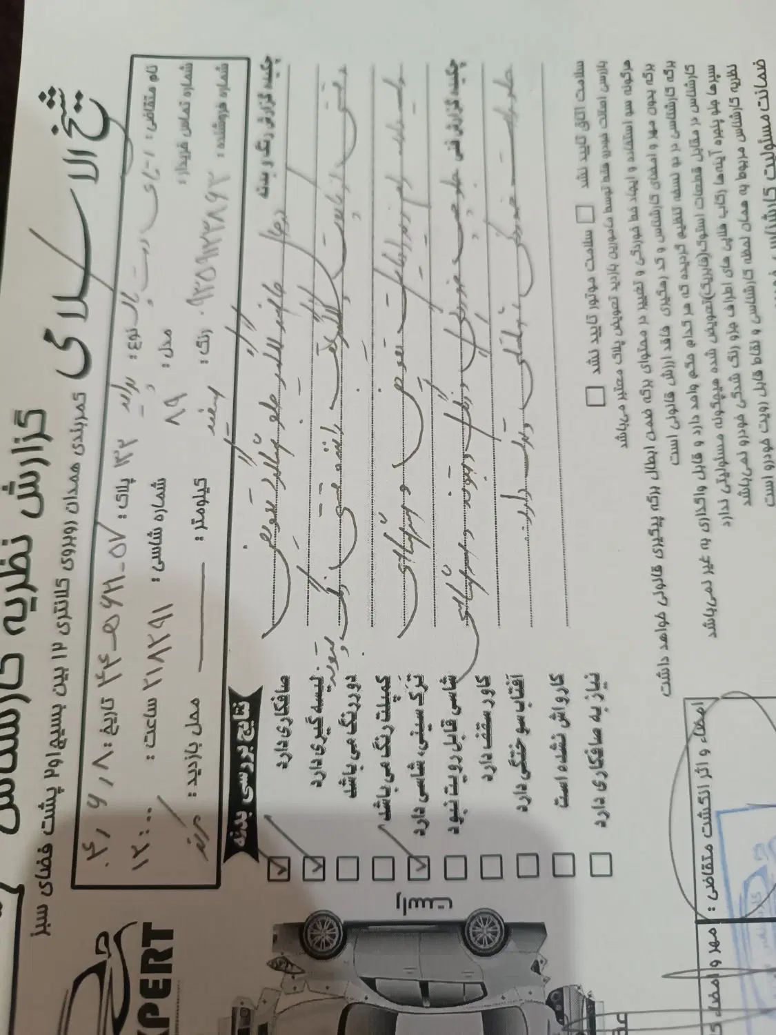 پراید 132 SX - 1389
