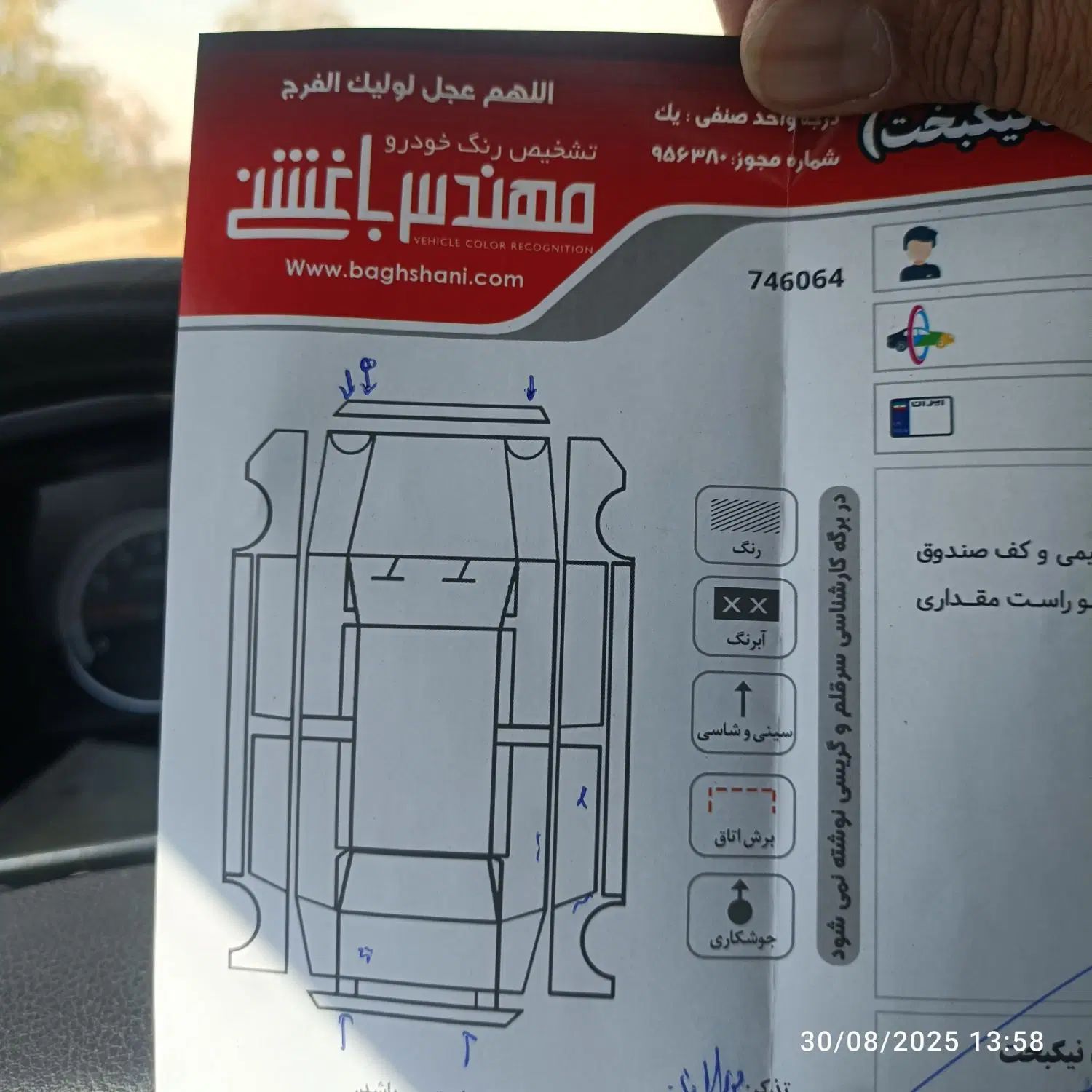 پراید 131 SE - 1399