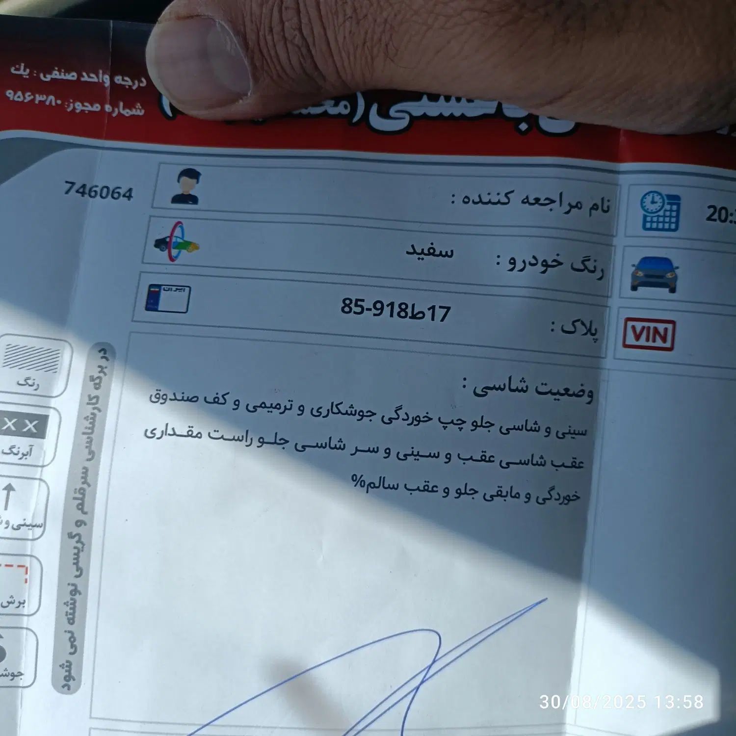 پراید 131 SE - 1399