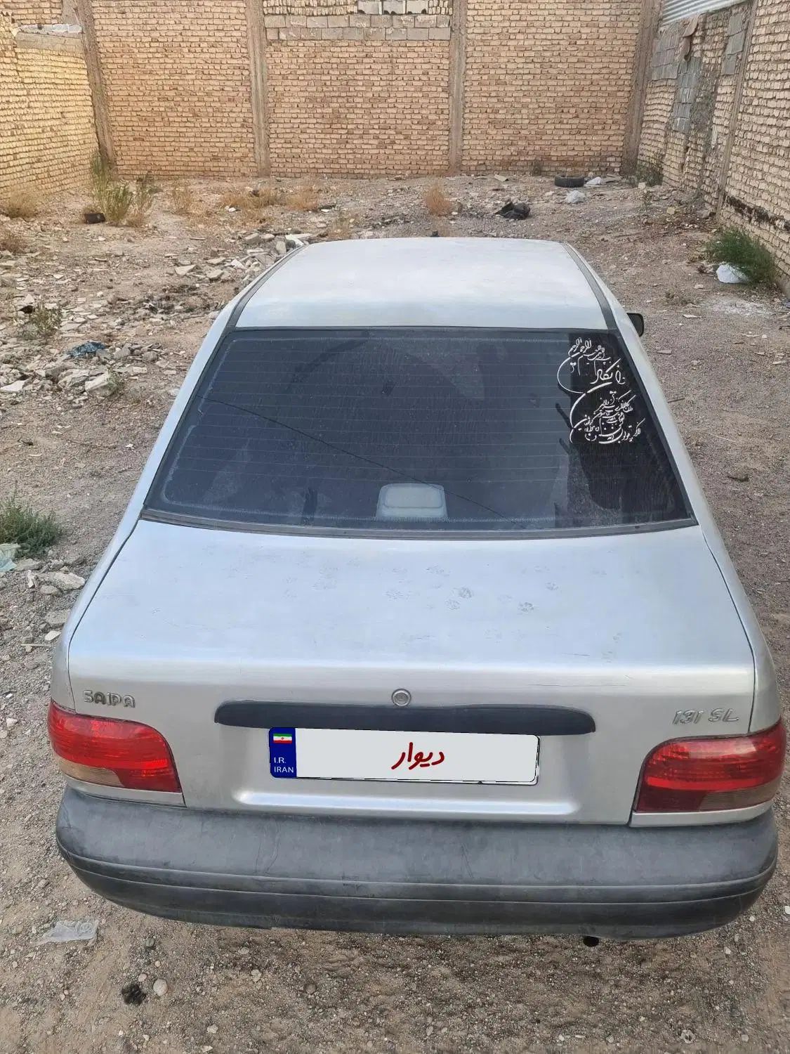 پراید 131 SL - 1390