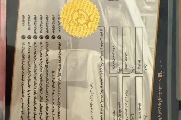 لکسوس ES 350 - 2008