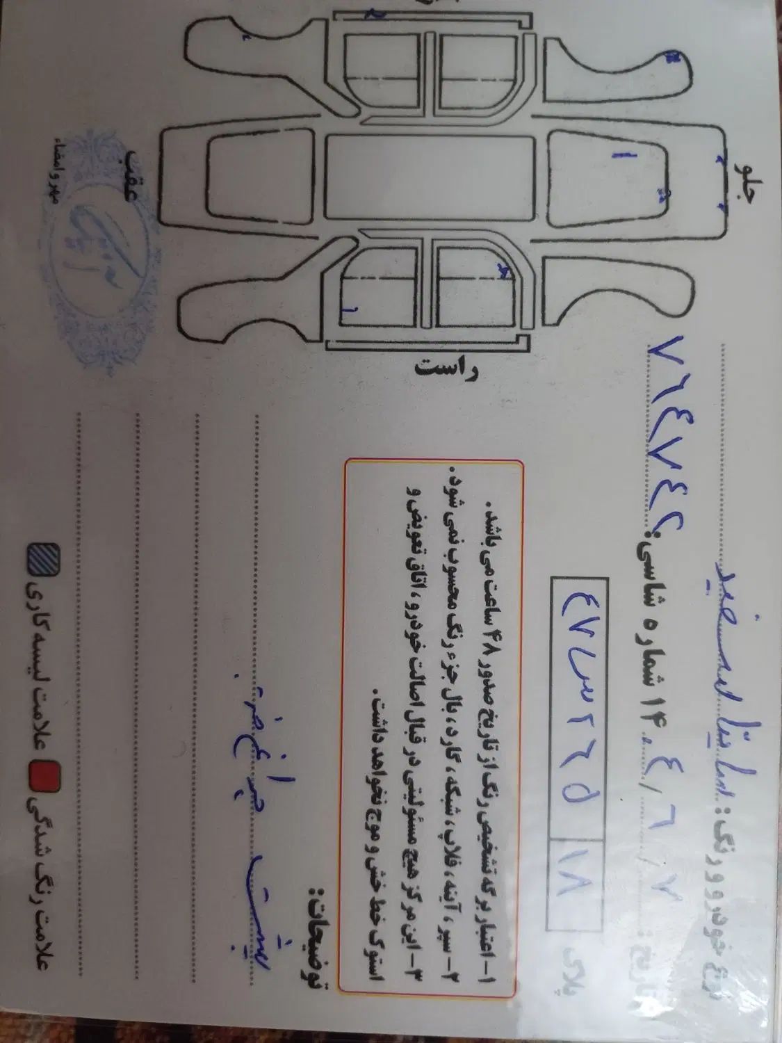 ساینا G GXL دوگانه‌سوز - 1402