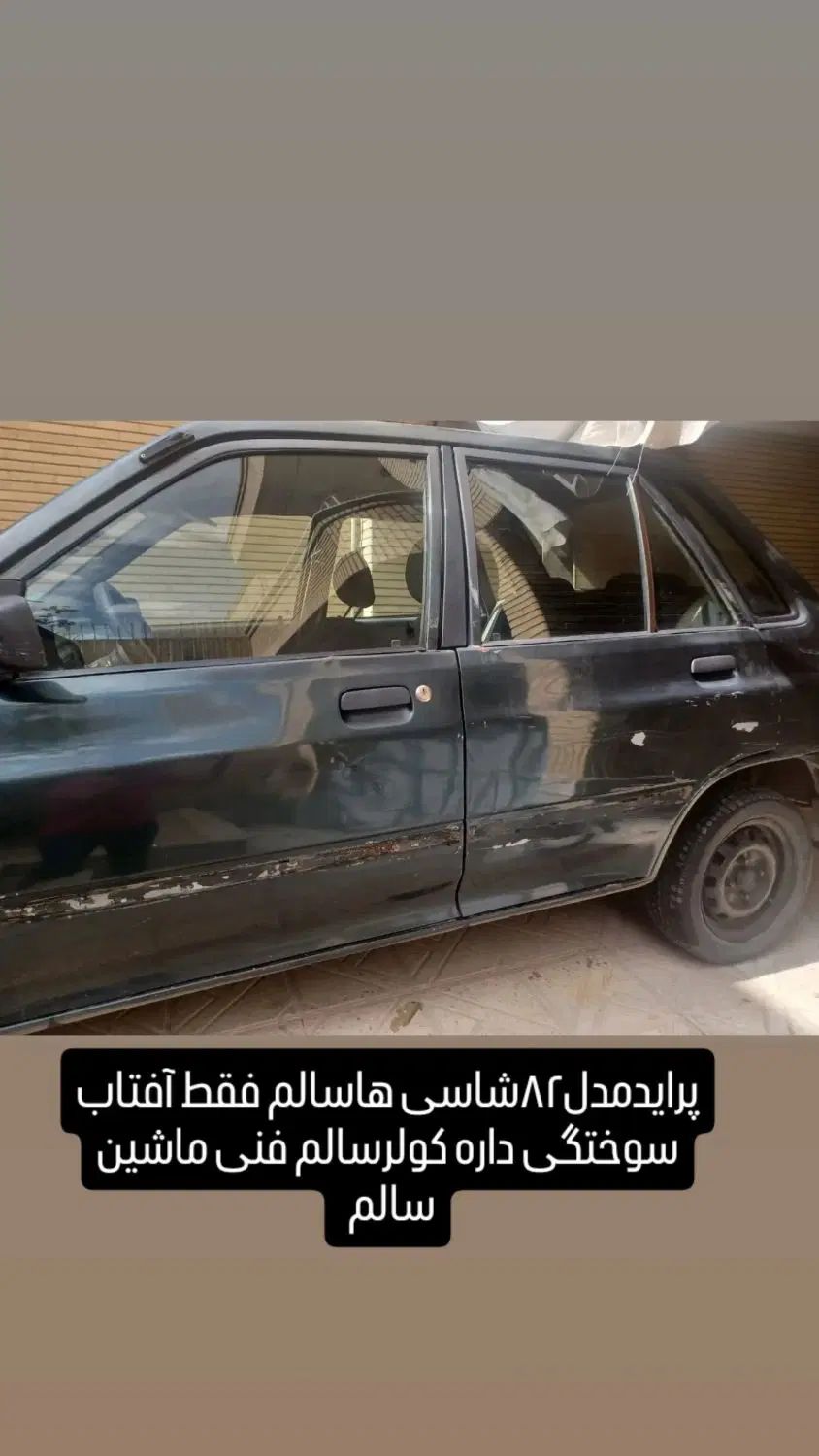 خودرو پراید، صبا آگهی ann_20320488