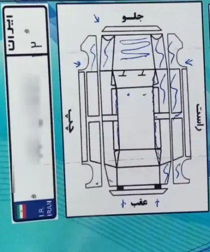 سمند LX XU7 - 1398