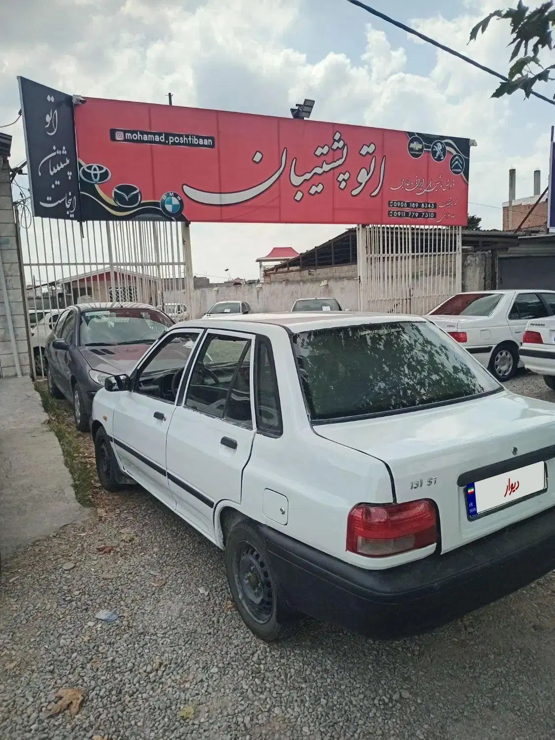 خودرو پراید، صبا آگهی ann_20320756