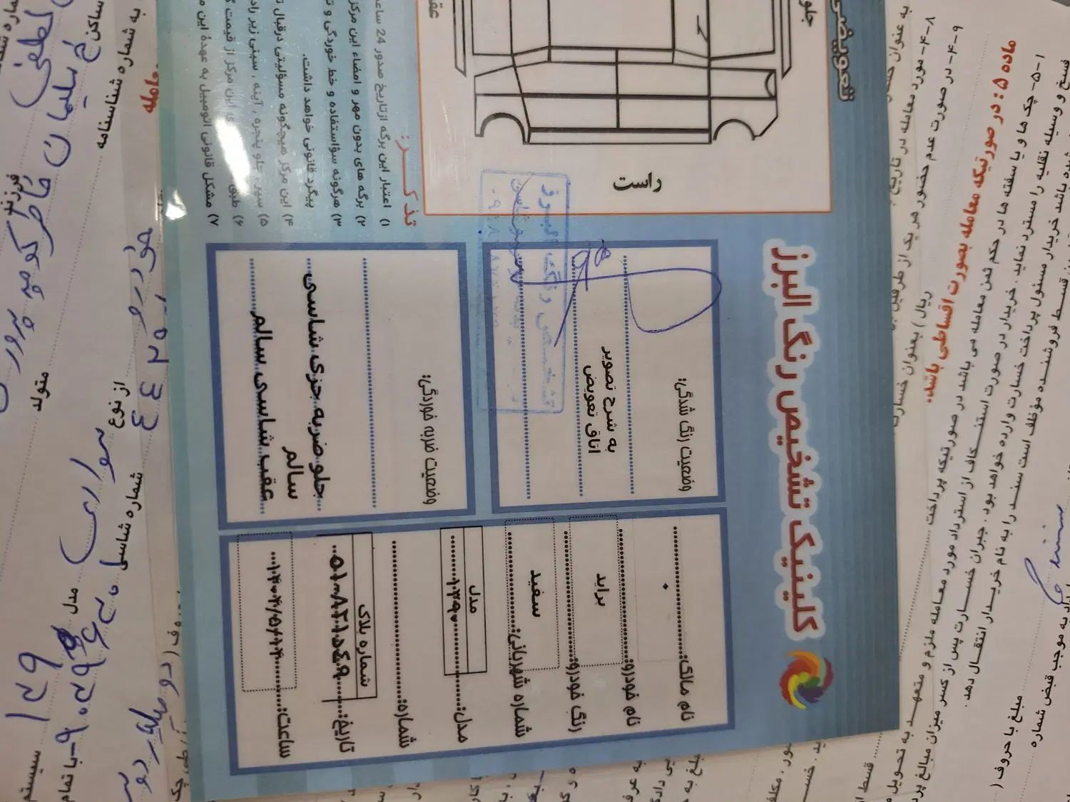 پراید صبا بنزینی - 1390