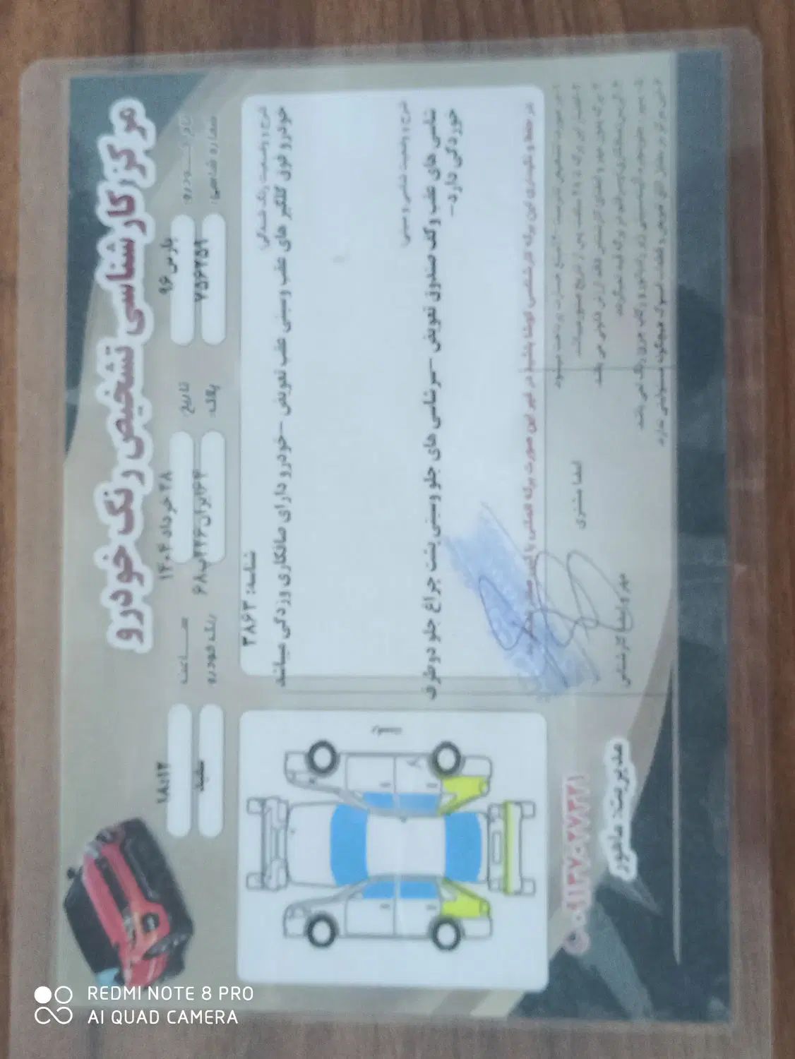 پژو پارس دوگانه سوز - 1396