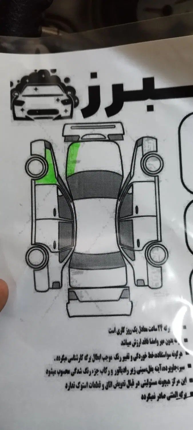 پژو ۲۰۶ صندوق دار v8 - 1390