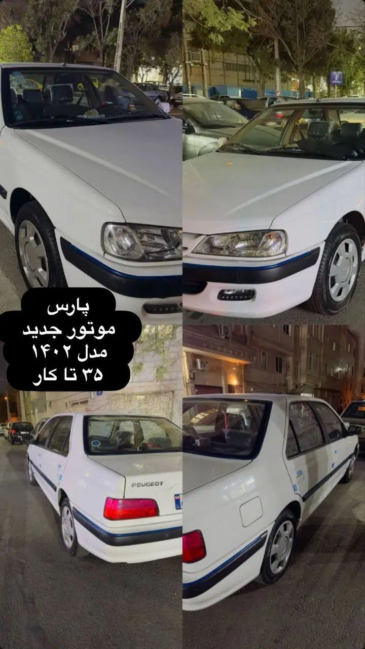 خودرو پژو، پارس آگهی ann_20322418