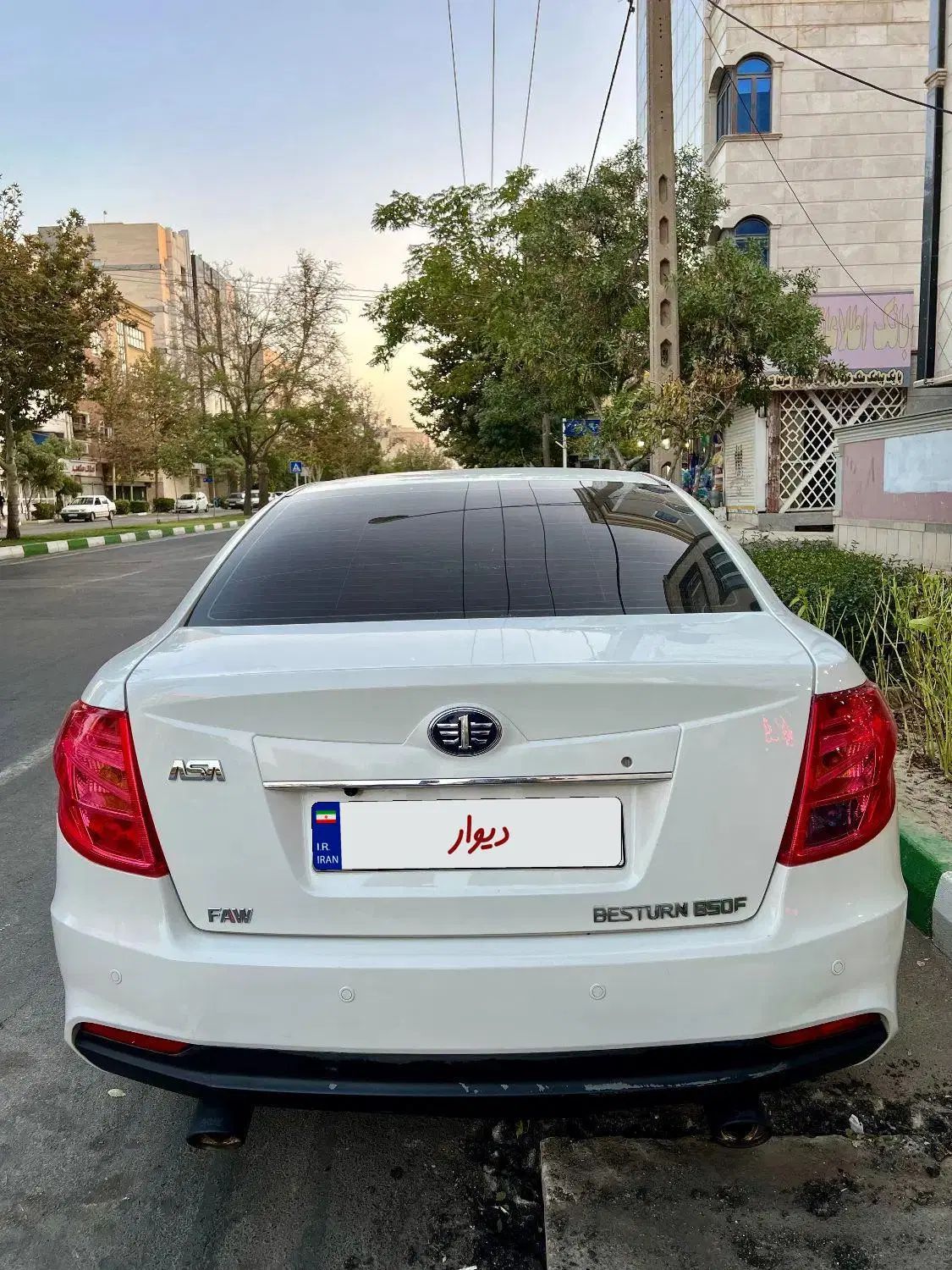 بسترن B50F اتوماتیک - 1395