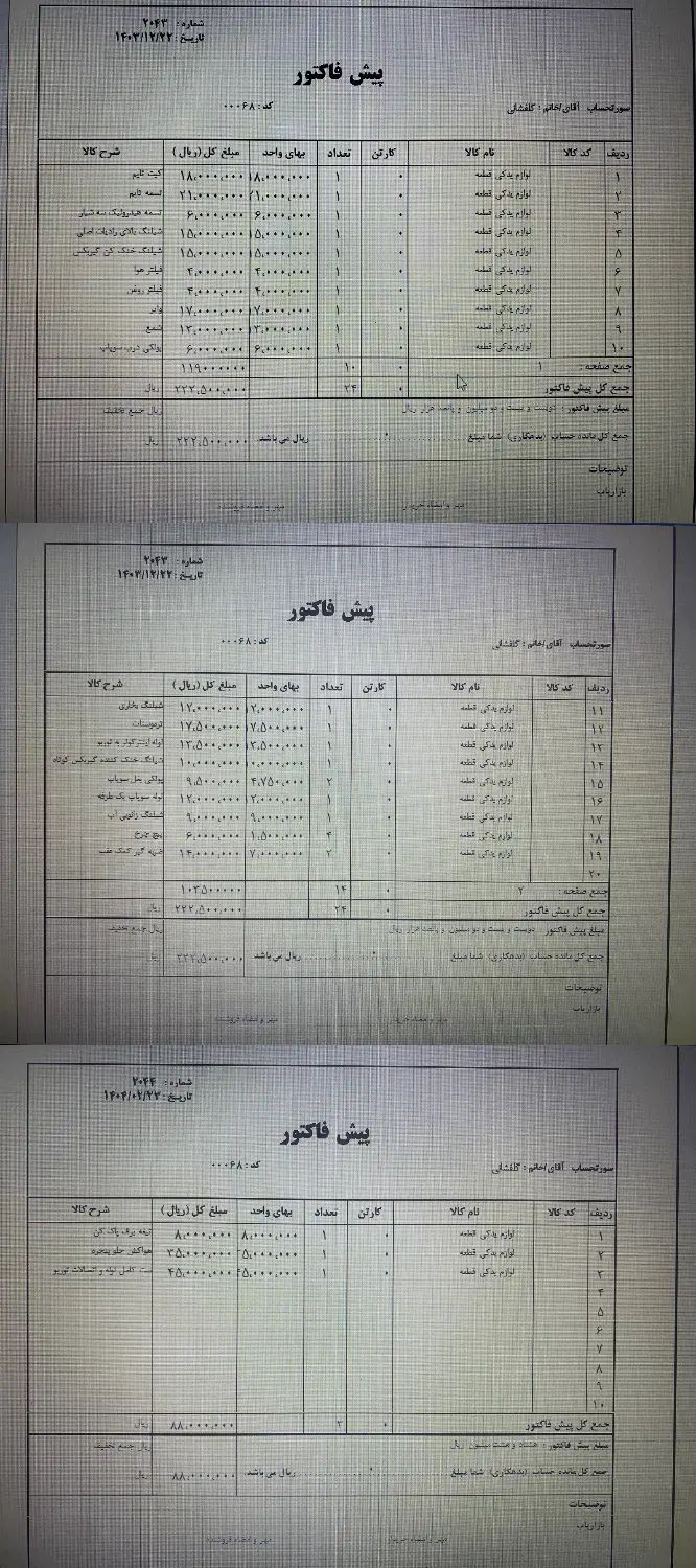 ام جی 6 مگنت اتوماتیک - 2013