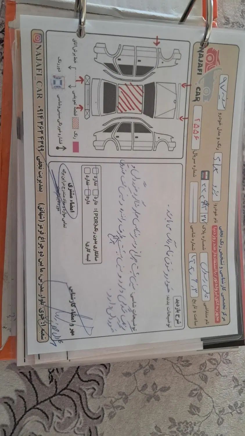پژو 405 SLX بنزینی TU5 - 1397