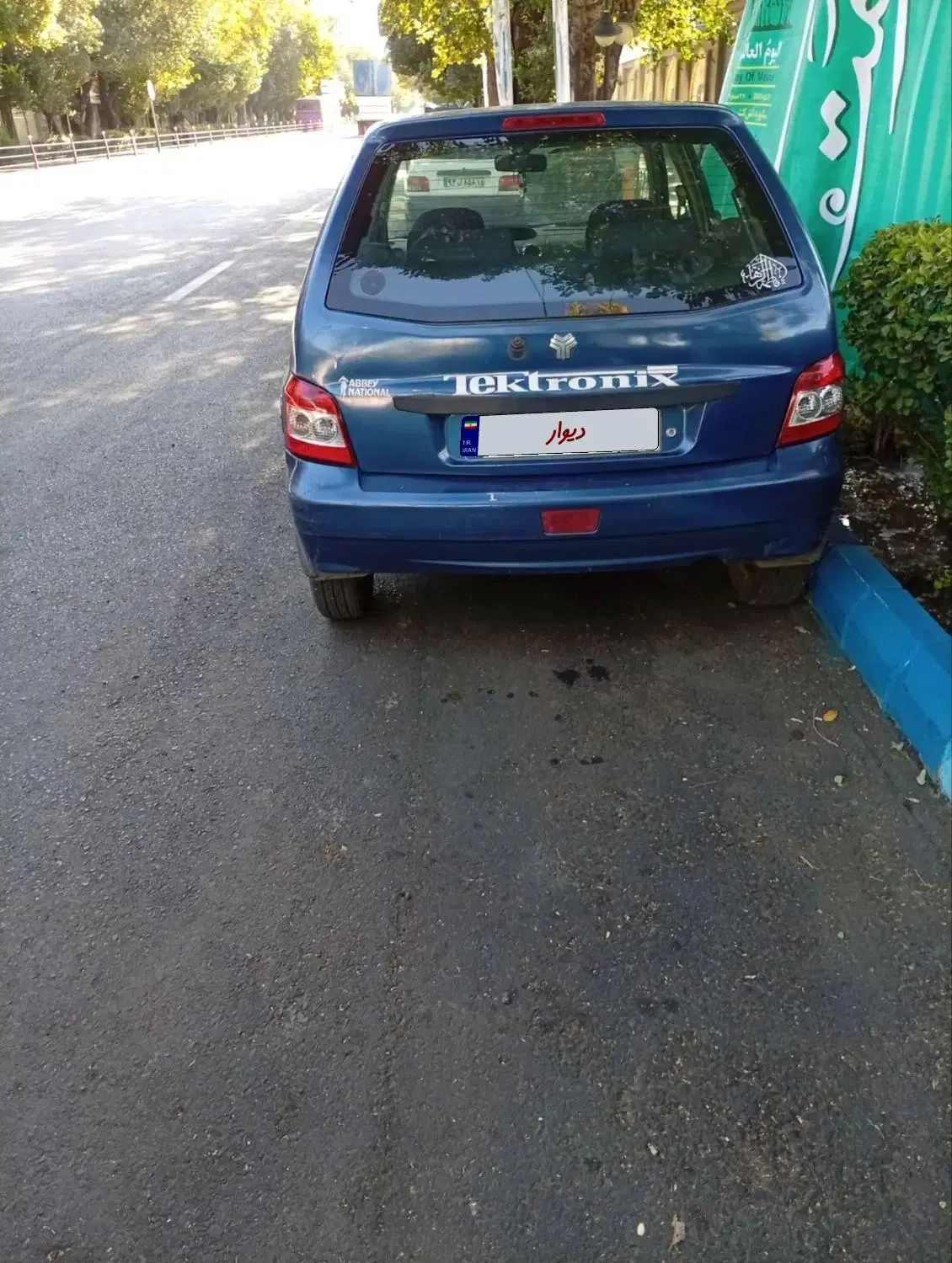پراید 111 SL - 1389