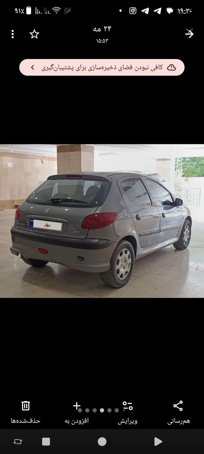خودرو پژو، 206 آگهی ann_20323449