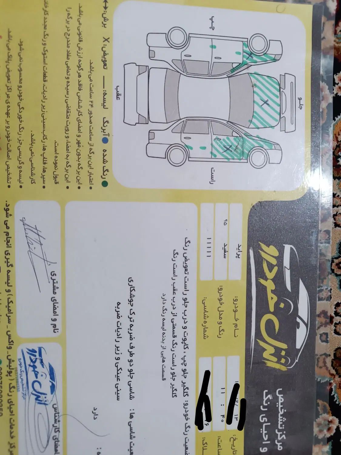 پراید 132 SE - 1395