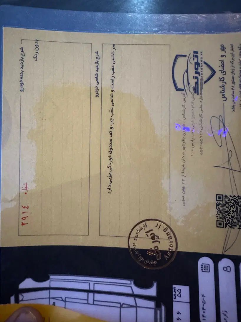 پژو پارس سال - 1401