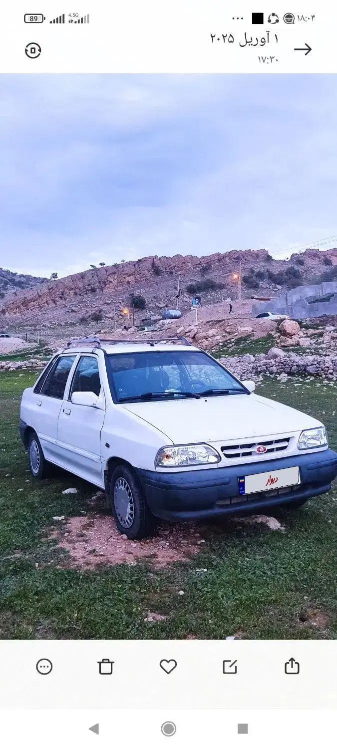 خودرو پراید، صبا آگهی ann_20323649