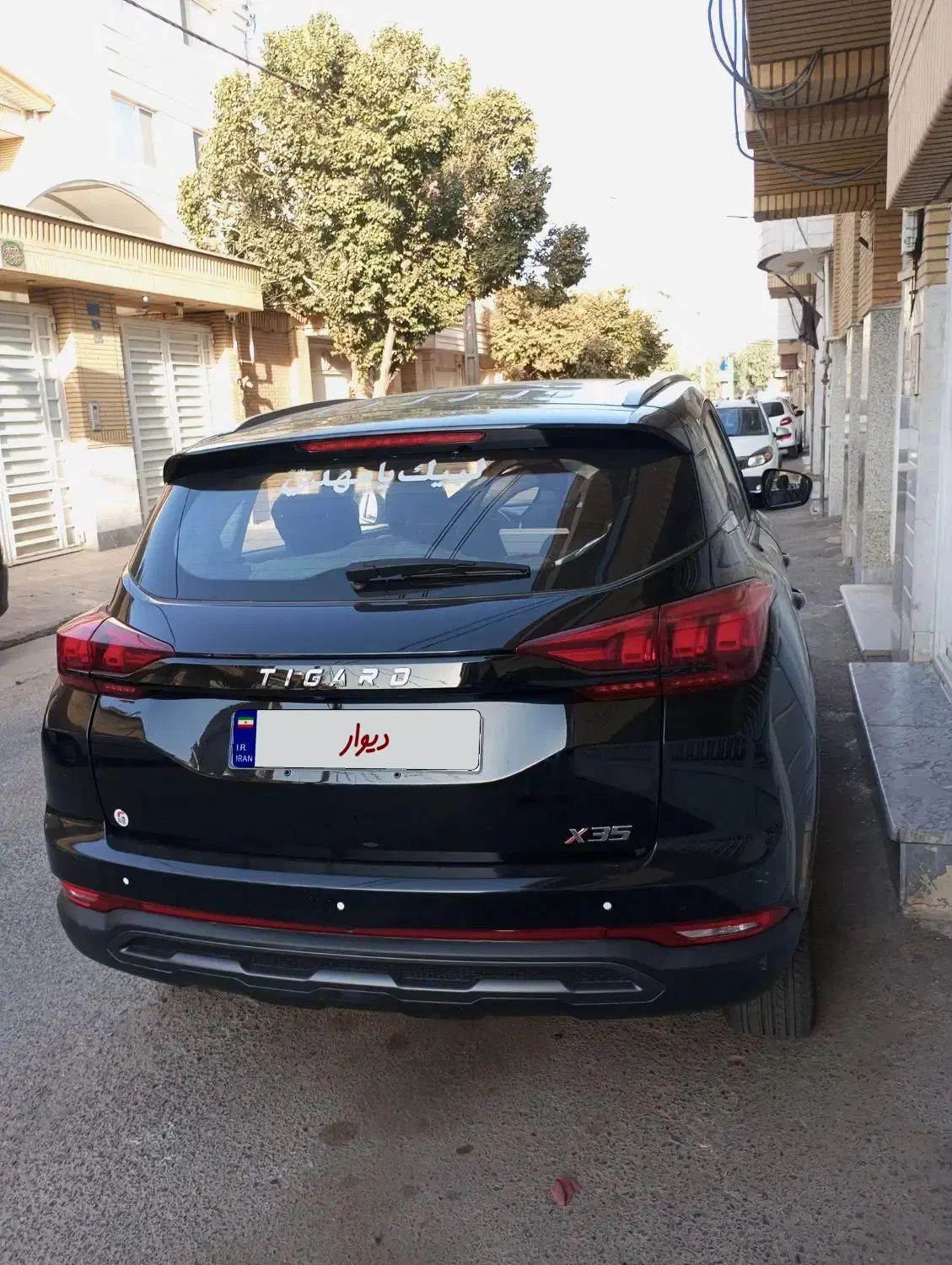 خودرو تیگارد، X35 آگهی ann_20323663