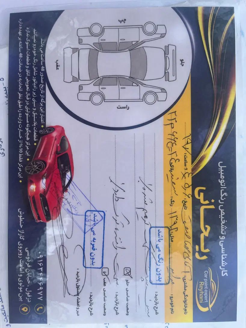 پراید صبا بنزینی - 1390