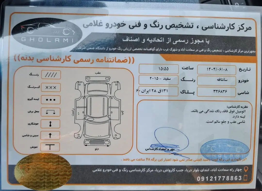 هیوندای سانتافه جی‌ال‌اس ۲.۴ GDI دو دیفرانسیل - 2015
