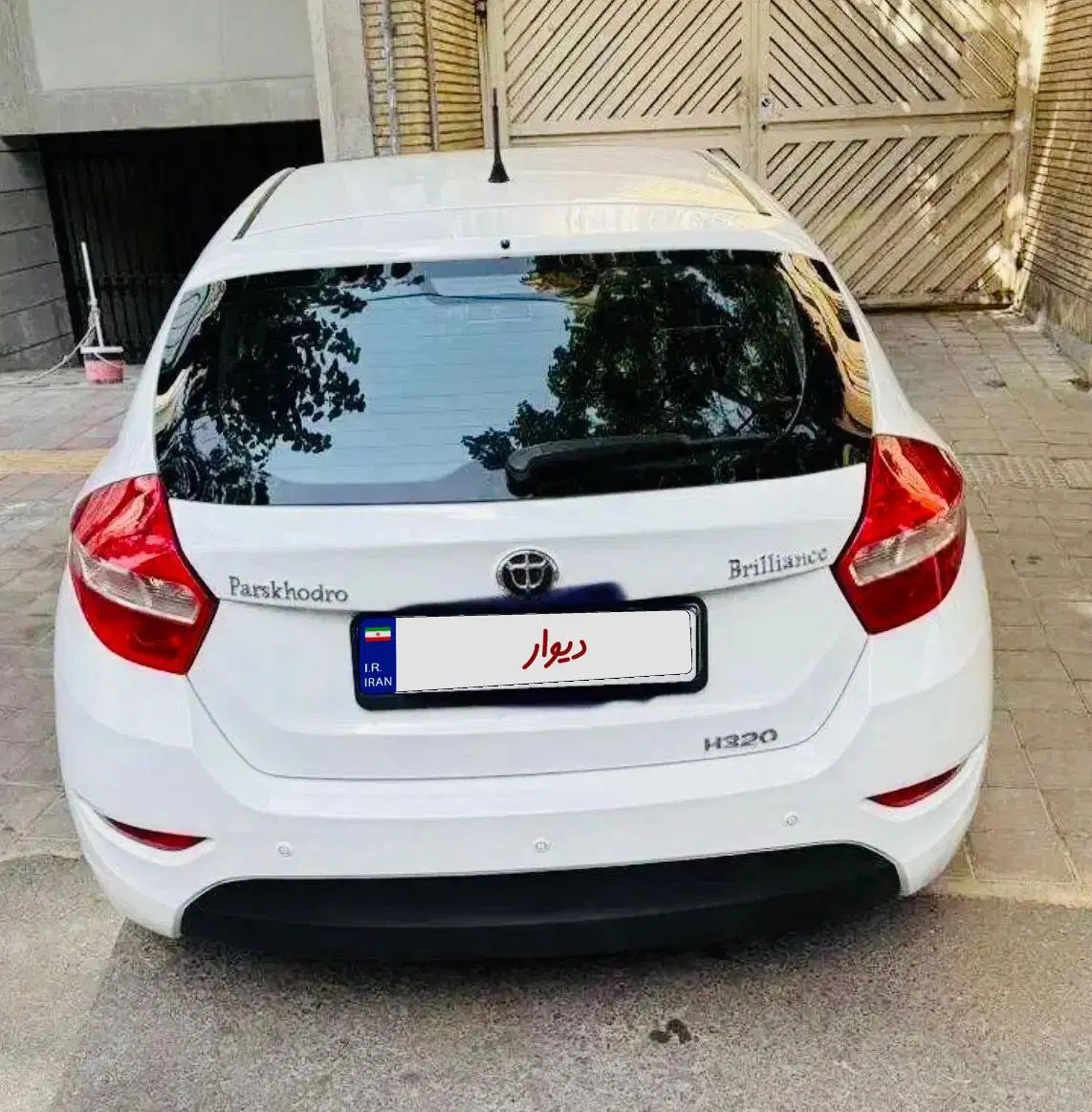 برلیانس H320 دنده‌ای 1650 - 1397