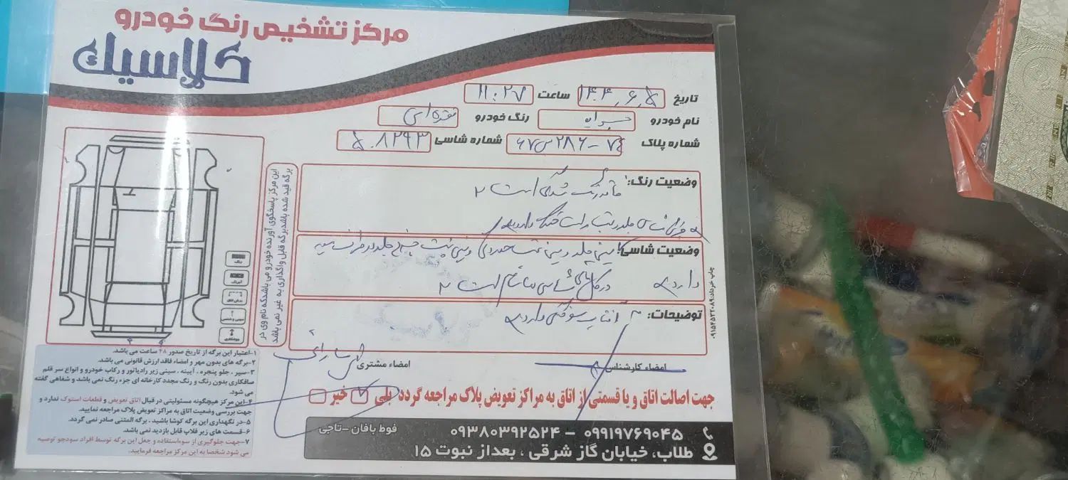 پراید صبا بنزینی - 1389