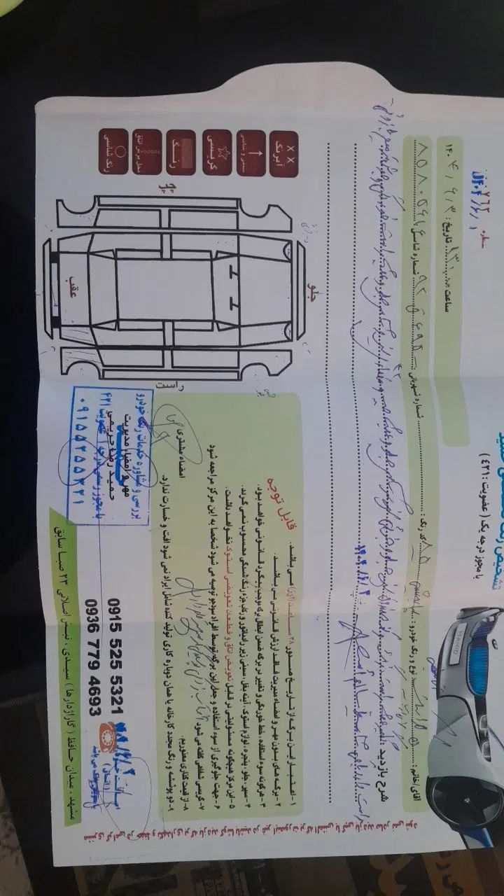 پراید صبا بنزینی - 1385