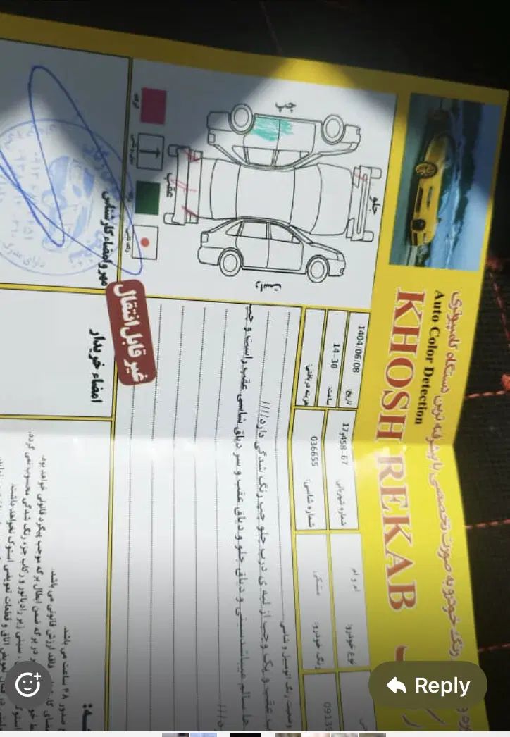 ام وی ام 315 هاچ بک اسپرت لاکچری - 1395