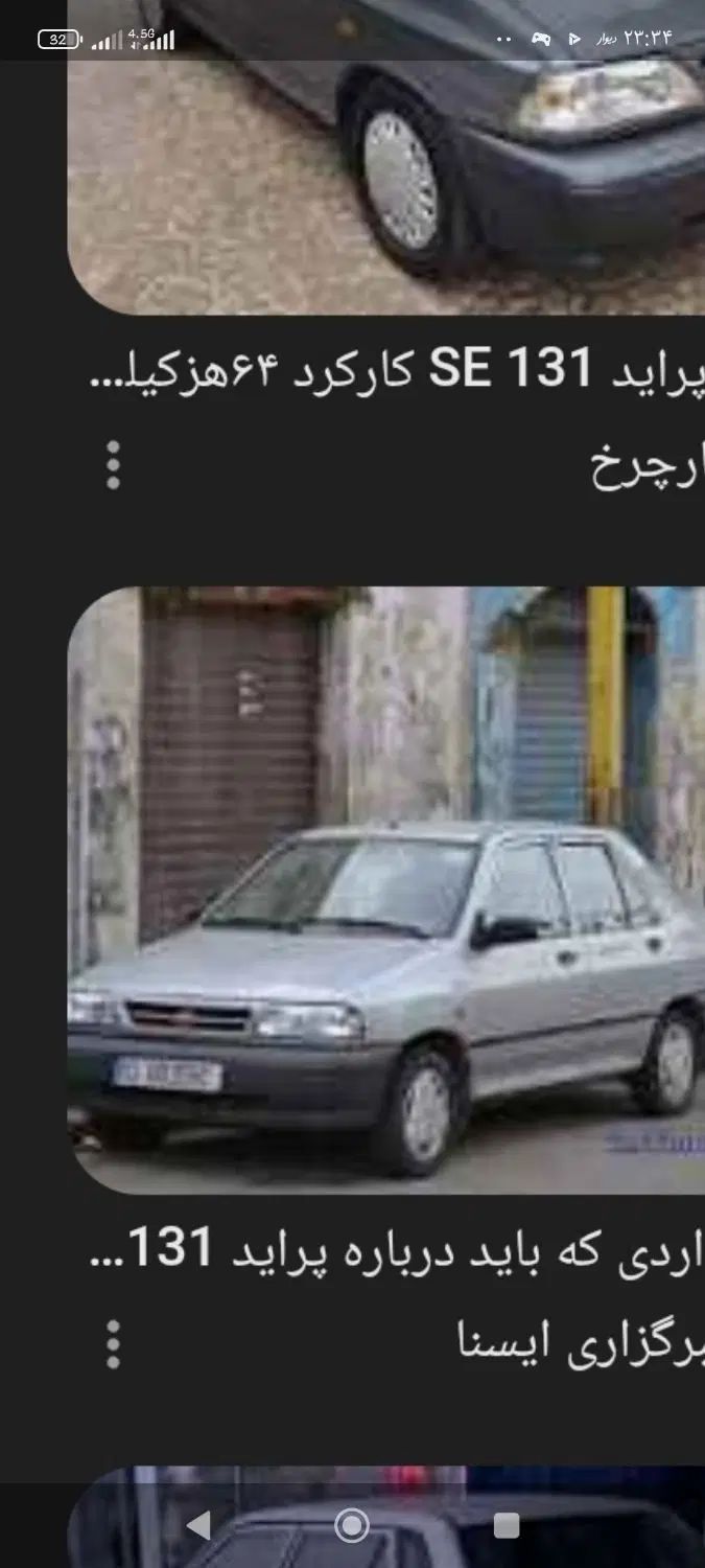 خودرو پراید، صبا آگهی ann_20325478