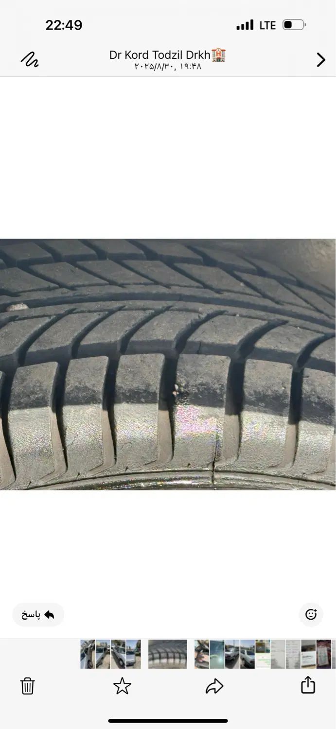 پژو 405 GLX - 1398