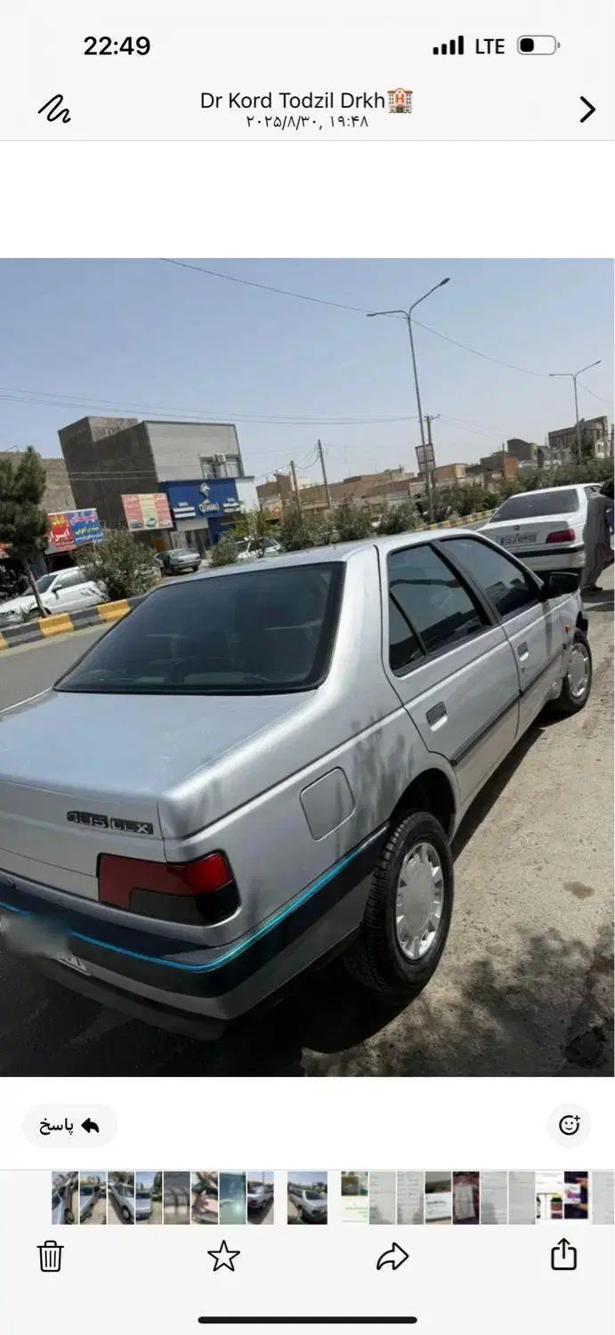 پژو 405 GLX - 1398